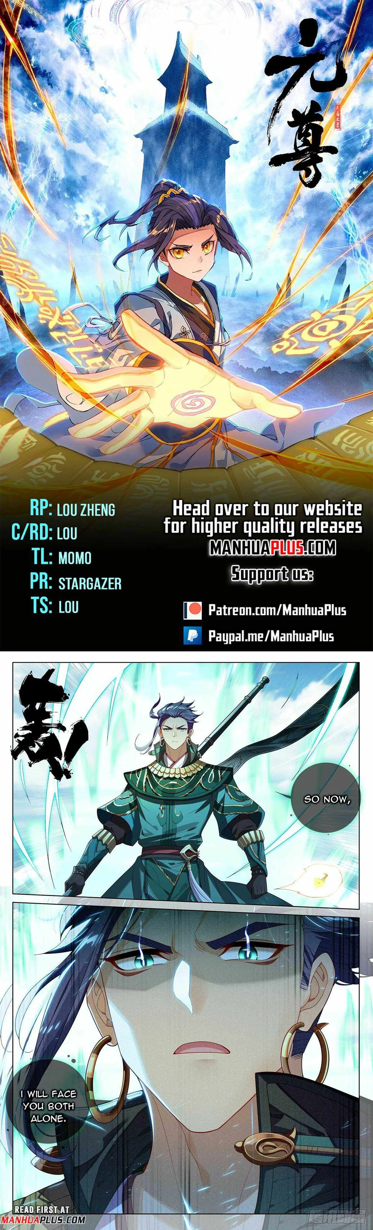 Yuan Zun Chapter 544.5 1